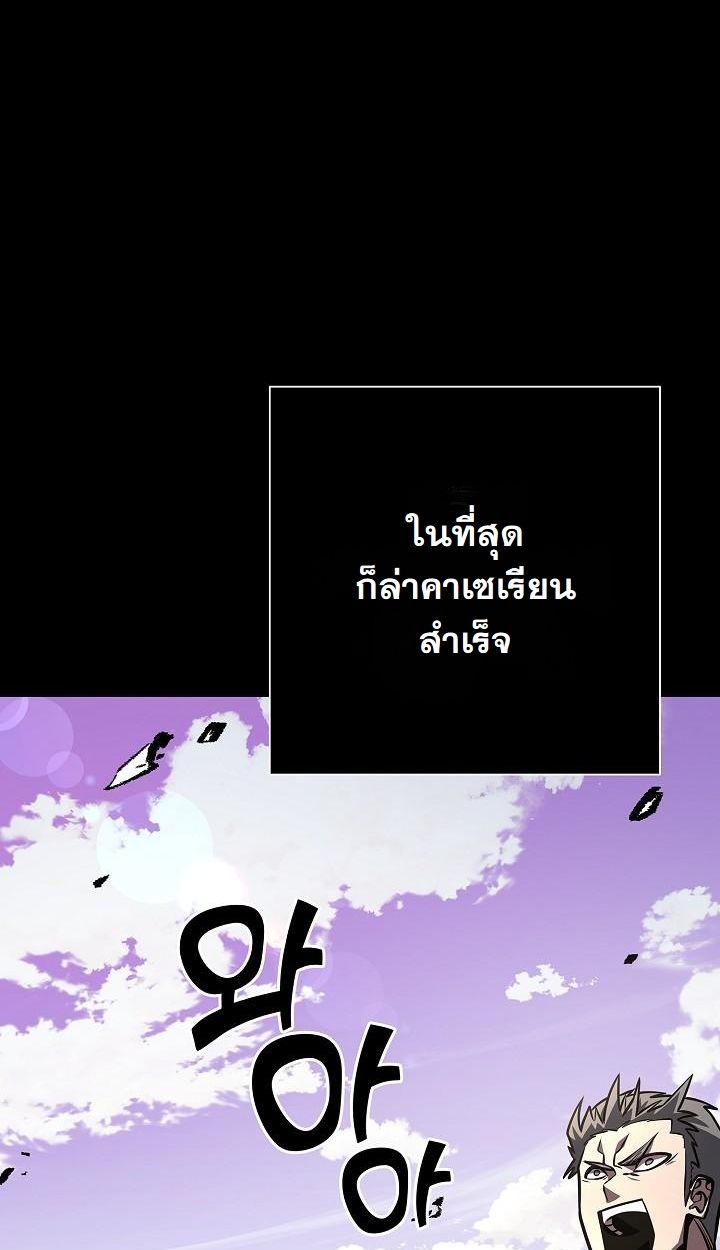 Read The Sword God from a Ruined World TH Manga Online