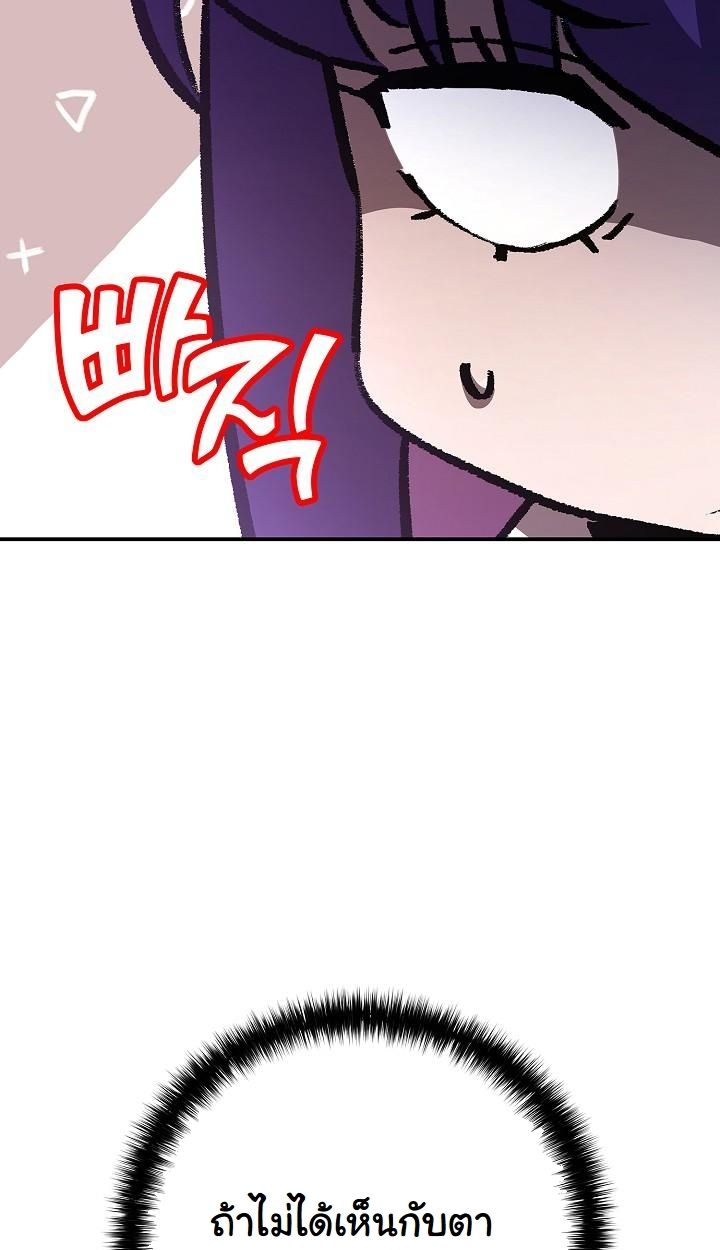 Read The Sword God from a Ruined World TH Manga Online