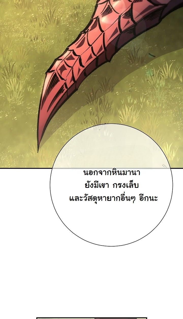 Read The Sword God from a Ruined World TH Manga Online