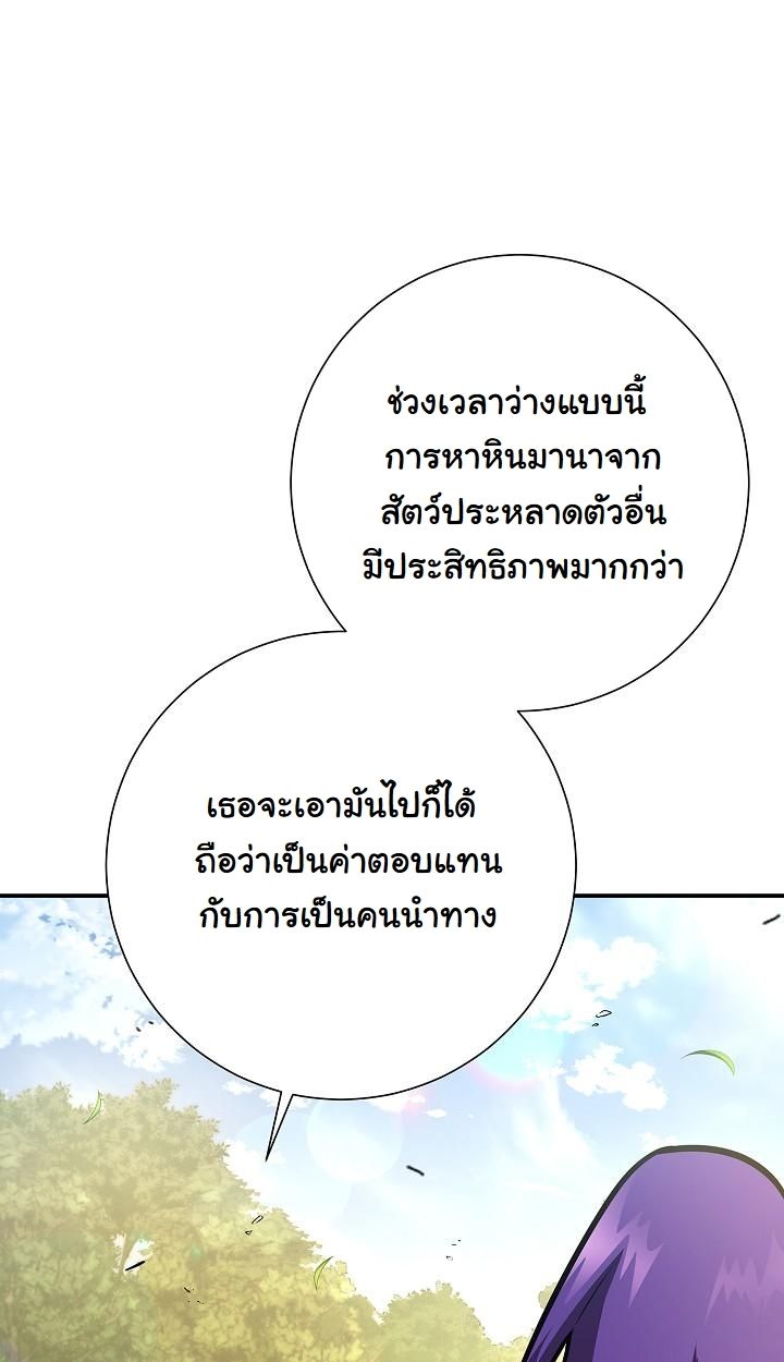 Read The Sword God from a Ruined World TH Manga Online