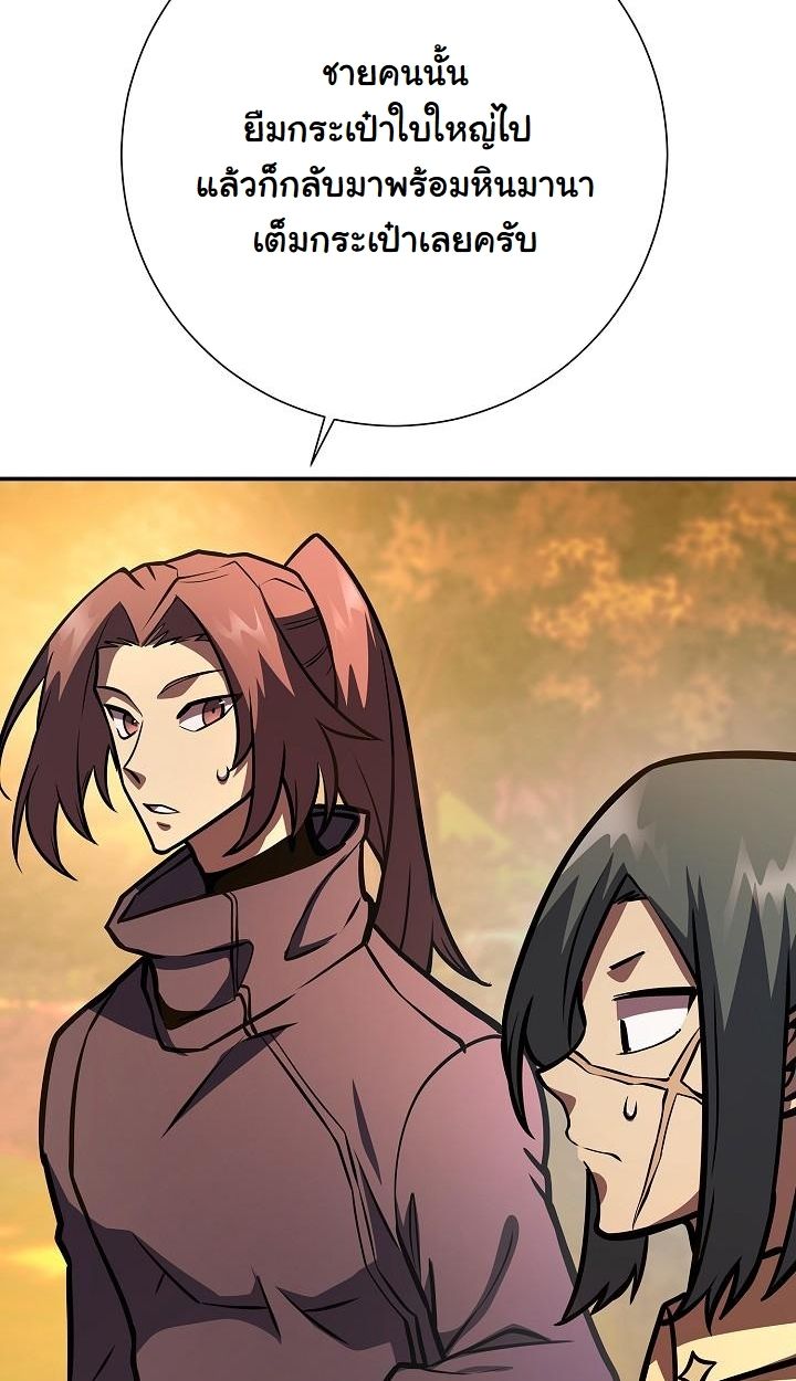 Read The Sword God from a Ruined World TH Manga Online