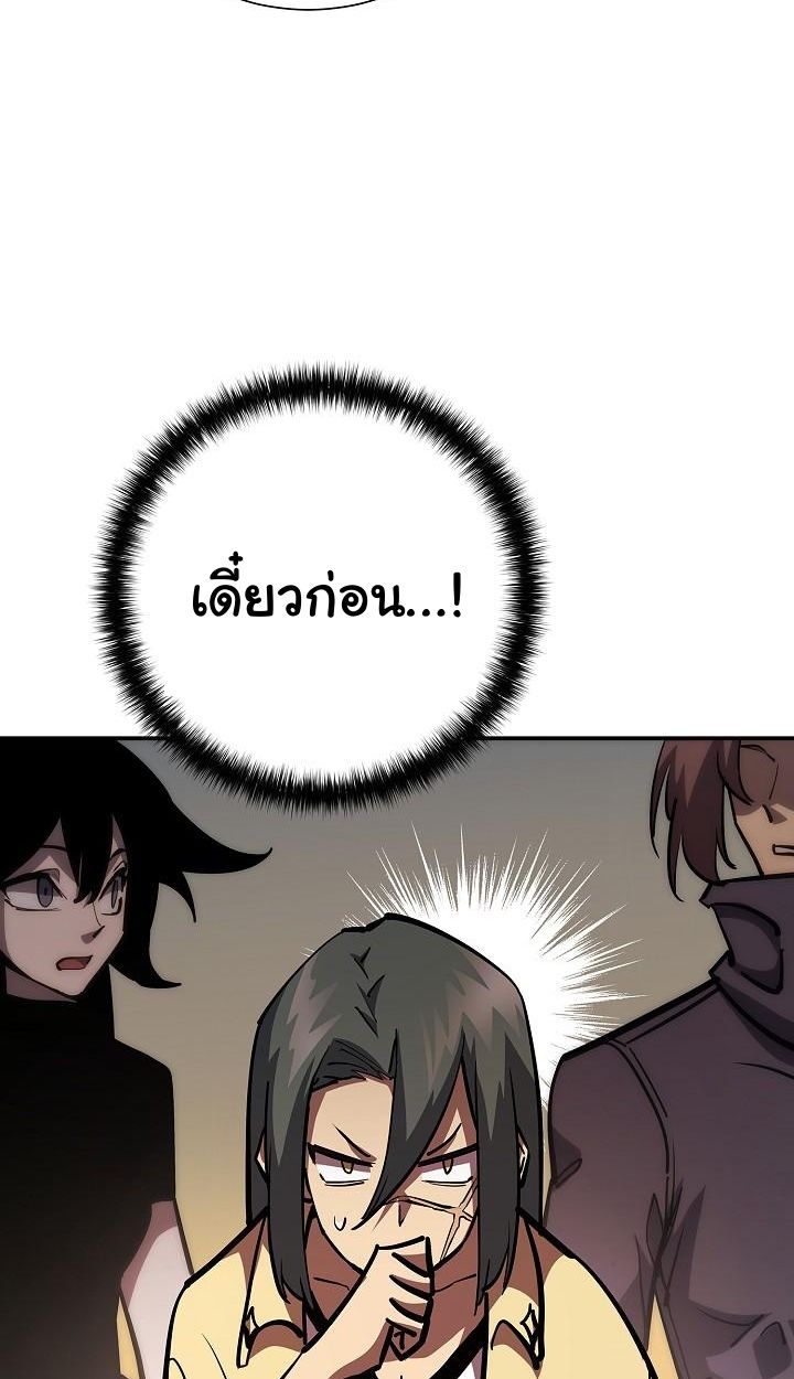 Read The Sword God from a Ruined World TH Manga Online