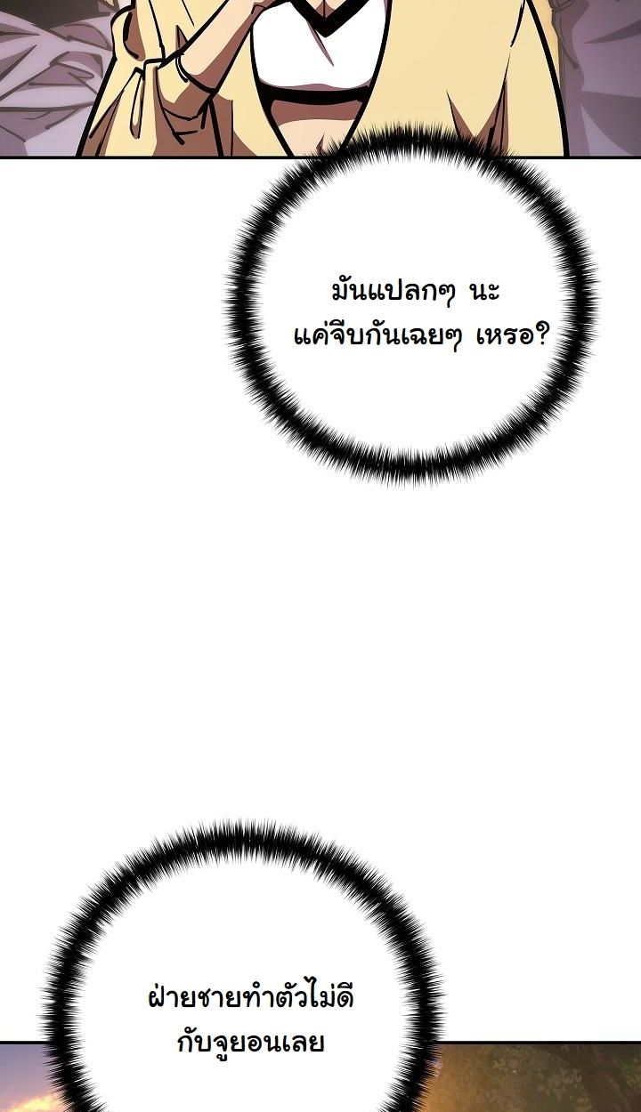 Read The Sword God from a Ruined World TH Manga Online