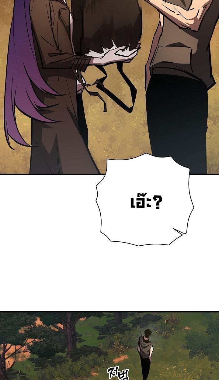 Read The Sword God from a Ruined World TH Manga Online