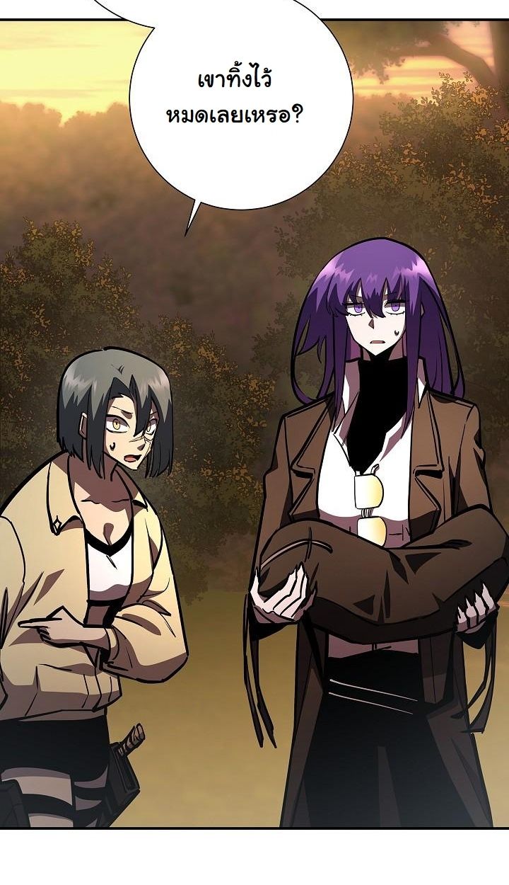 Read The Sword God from a Ruined World TH Manga Online