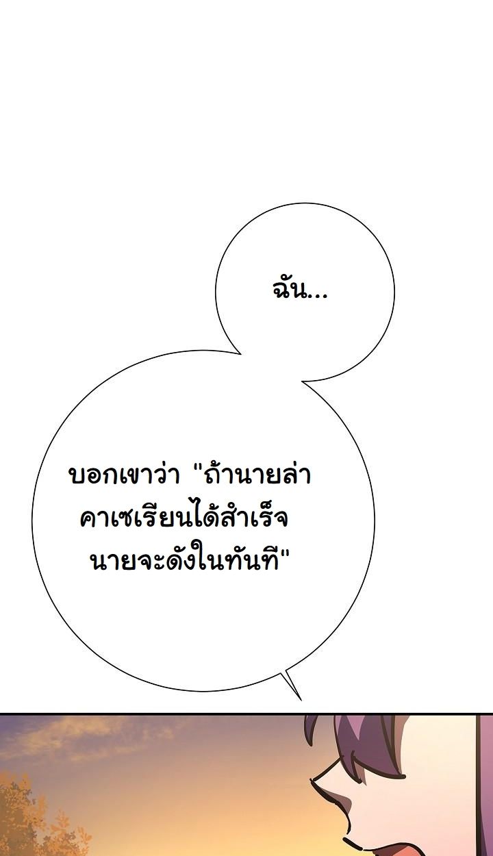 Read The Sword God from a Ruined World TH Manga Online