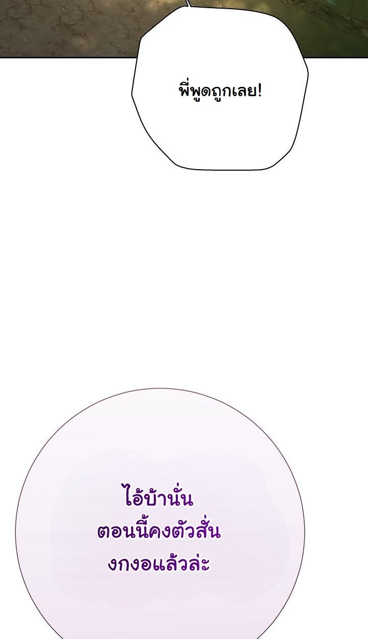 Read The Sword God from a Ruined World TH Manga Online