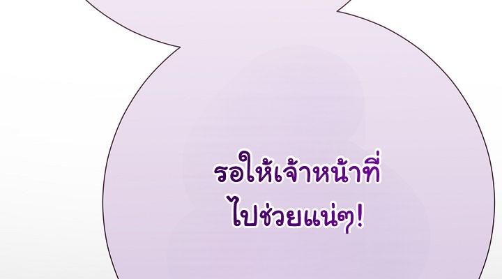 Read The Sword God from a Ruined World TH Manga Online