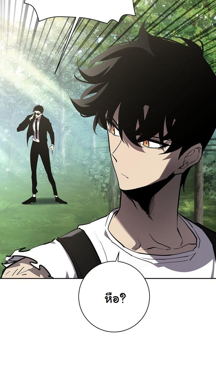 Read The Sword God from a Ruined World TH Manga Online