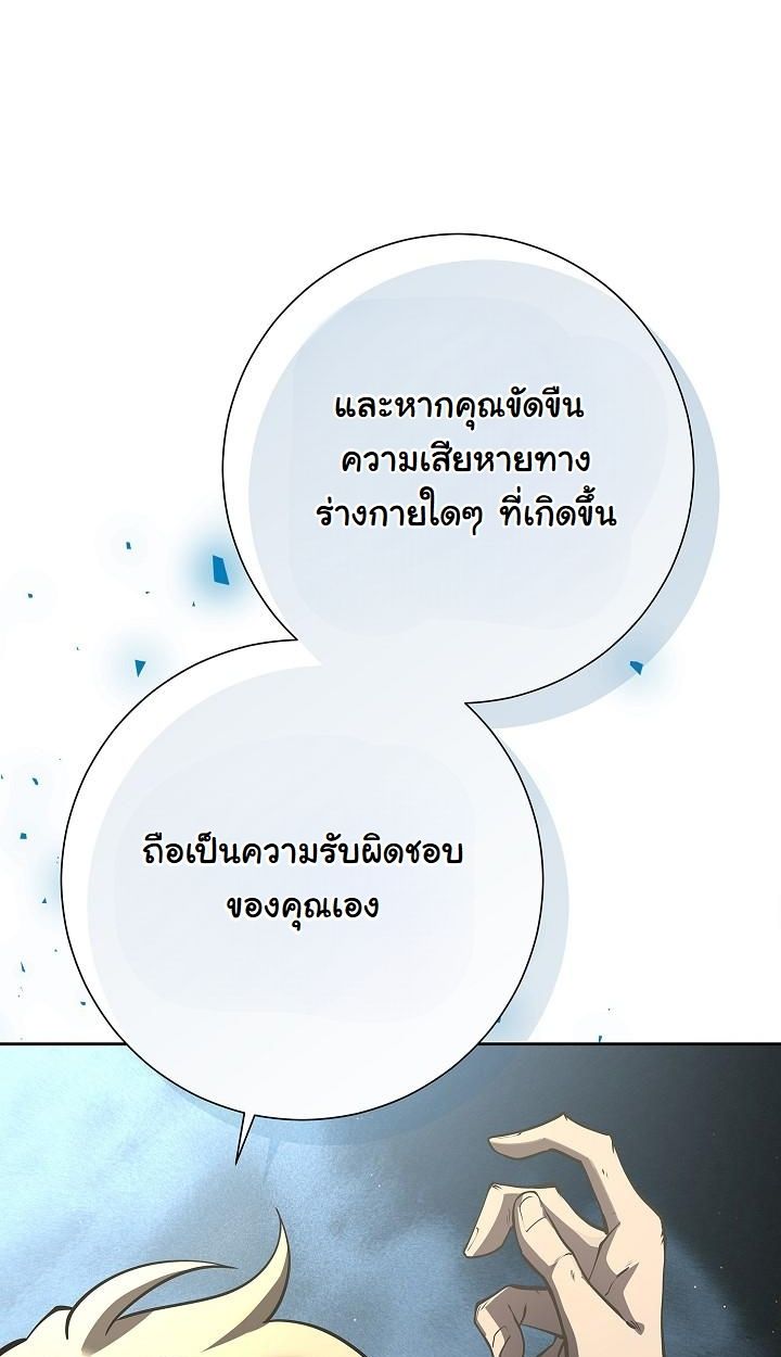 Read The Sword God from a Ruined World TH Manga Online