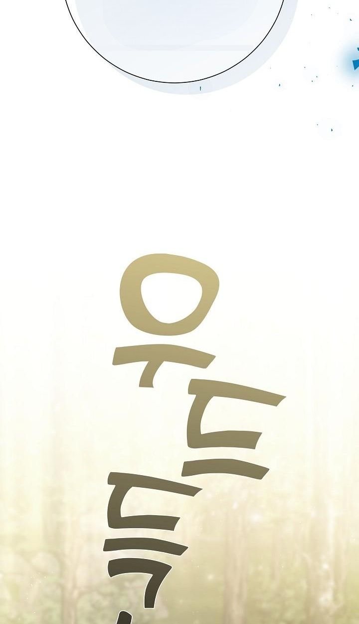 Read The Sword God from a Ruined World TH Manga Online