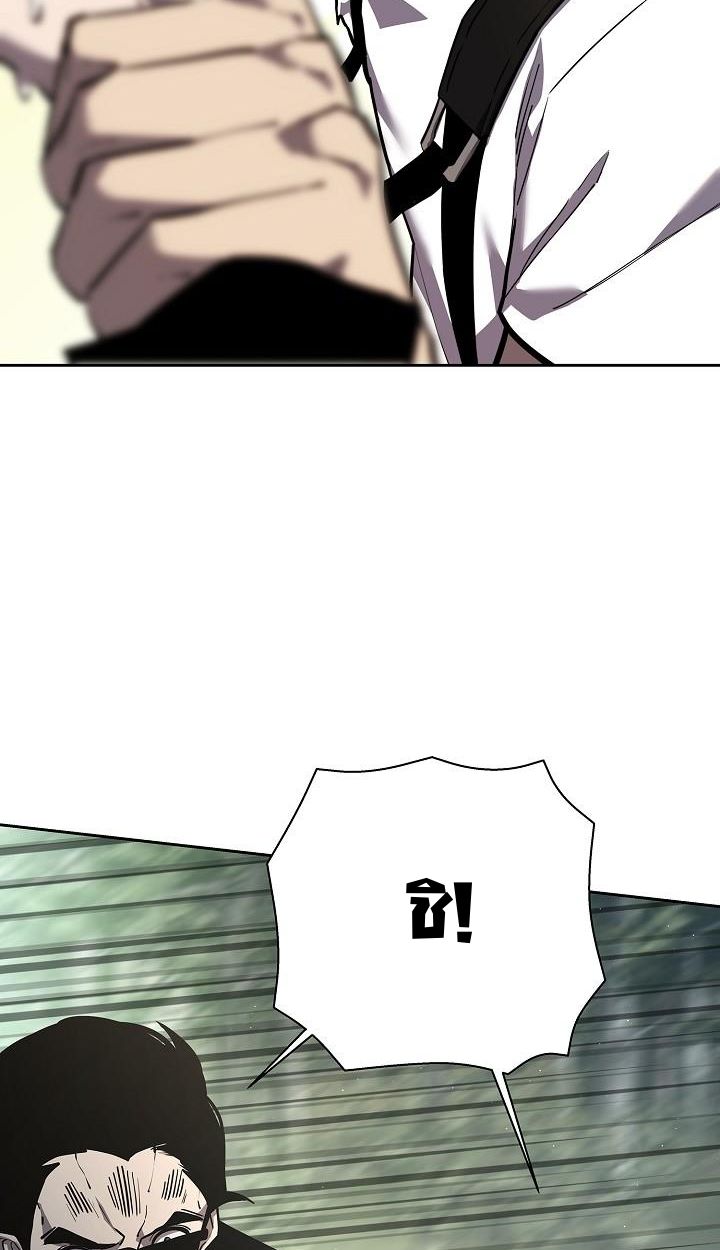 Read The Sword God from a Ruined World TH Manga Online