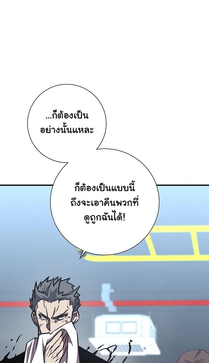 Read The Sword God from a Ruined World TH Manga Online