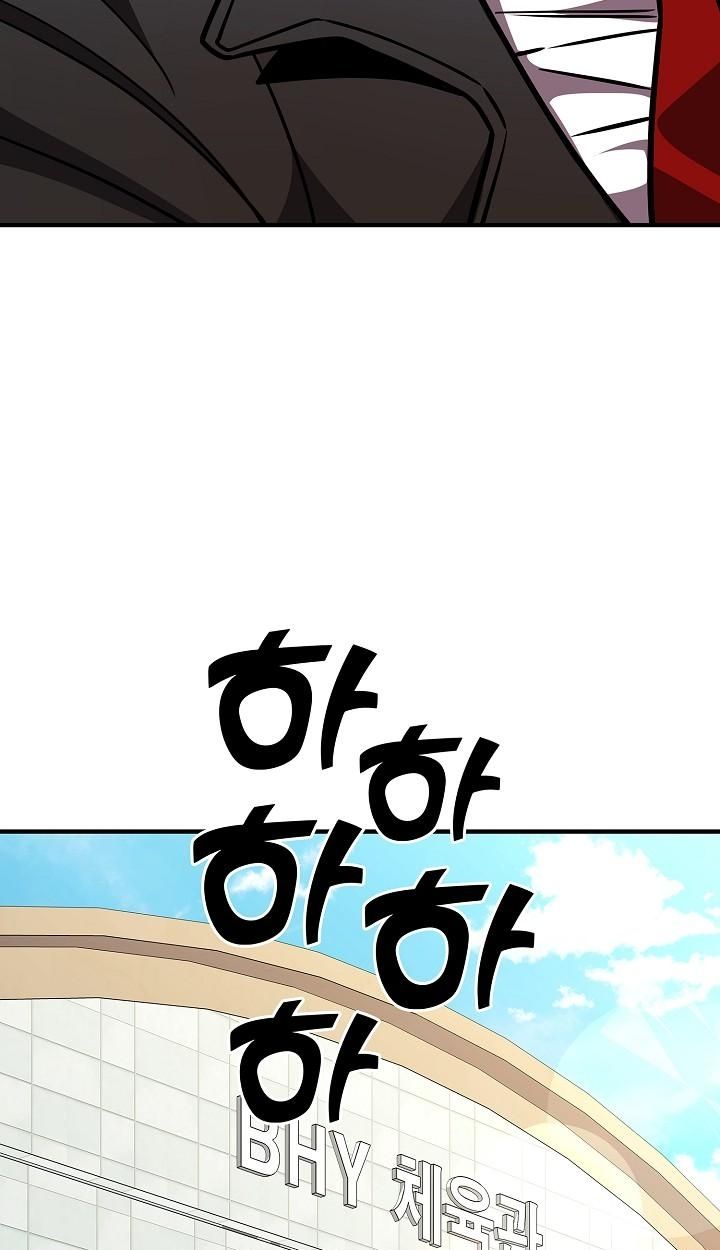 Read The Sword God from a Ruined World TH Manga Online