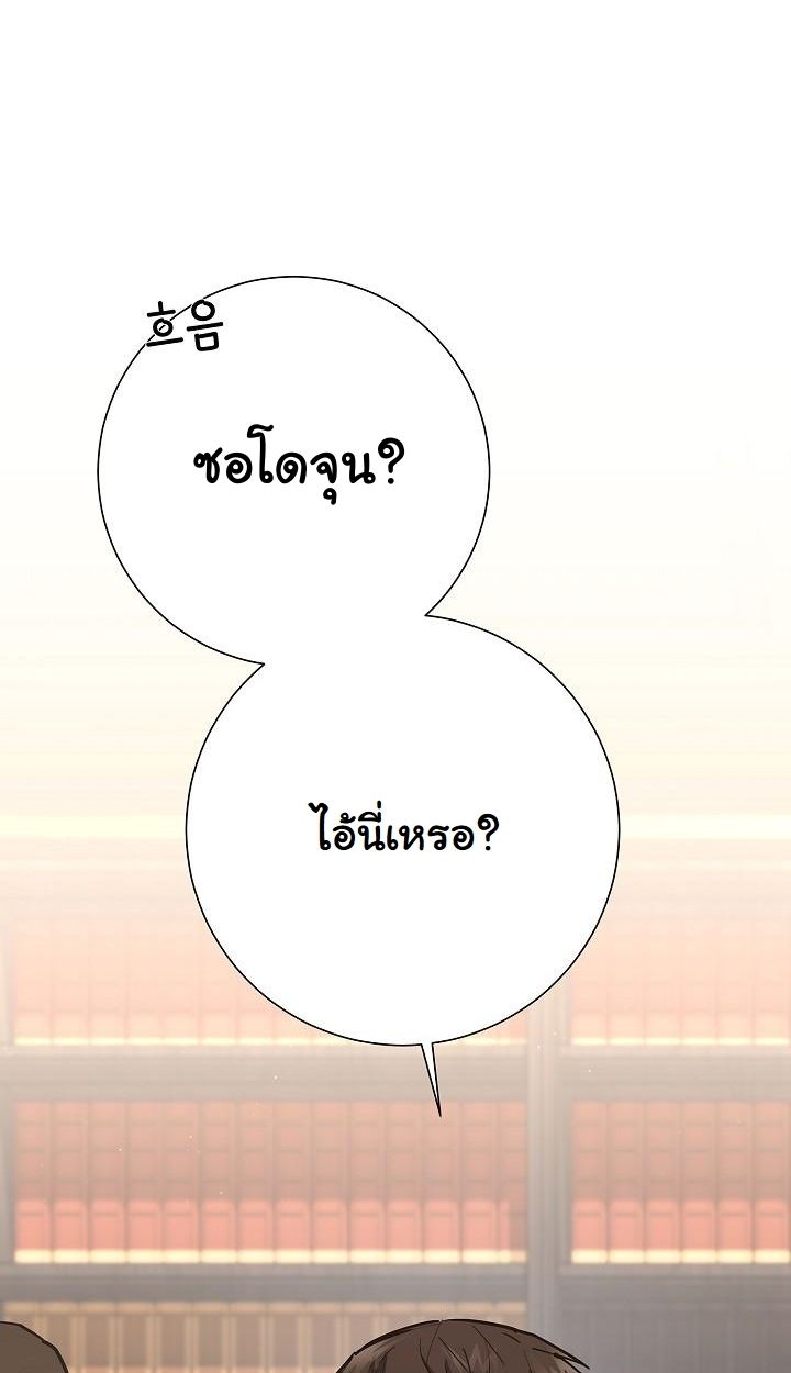 Read The Sword God from a Ruined World TH Manga Online