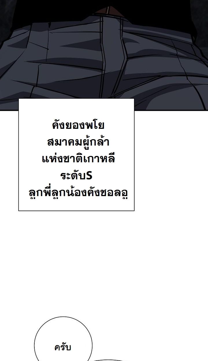 Read The Sword God from a Ruined World TH Manga Online