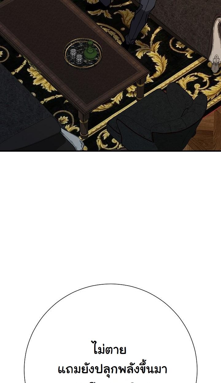 Read The Sword God from a Ruined World TH Manga Online