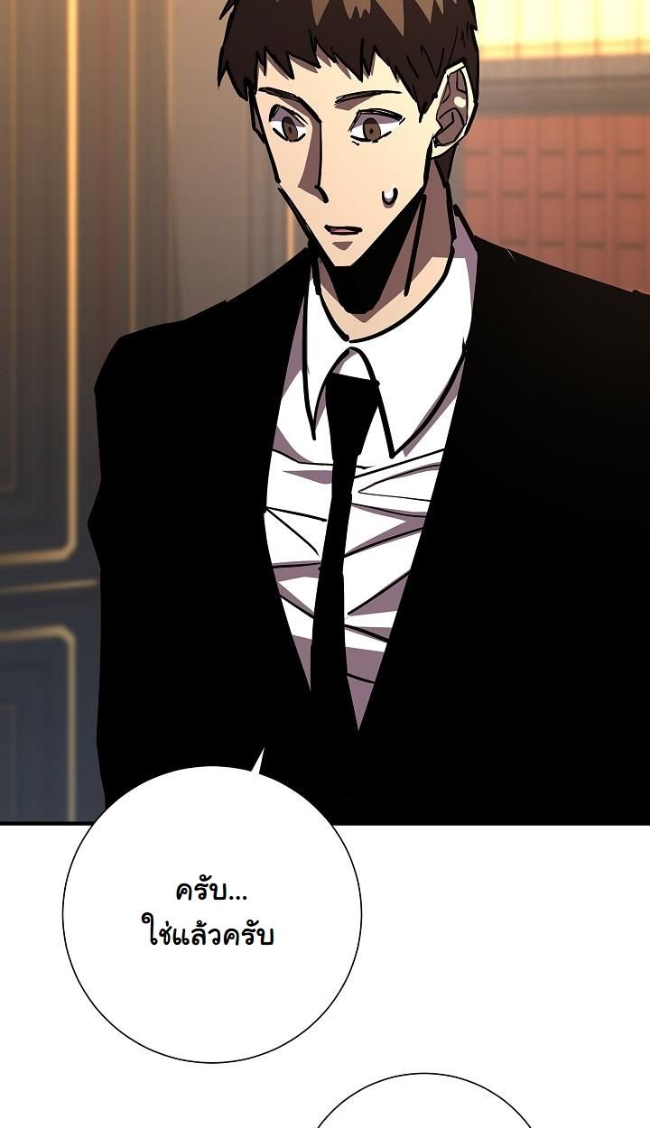 Read The Sword God from a Ruined World TH Manga Online