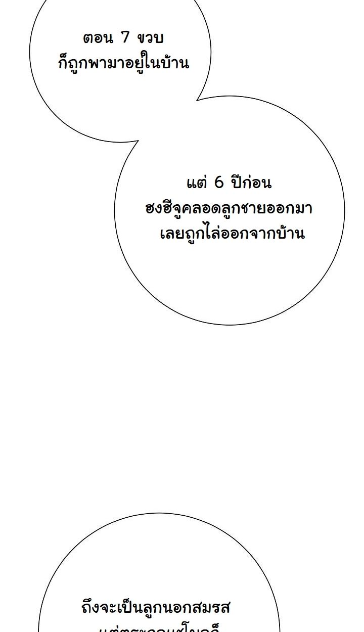 Read The Sword God from a Ruined World TH Manga Online