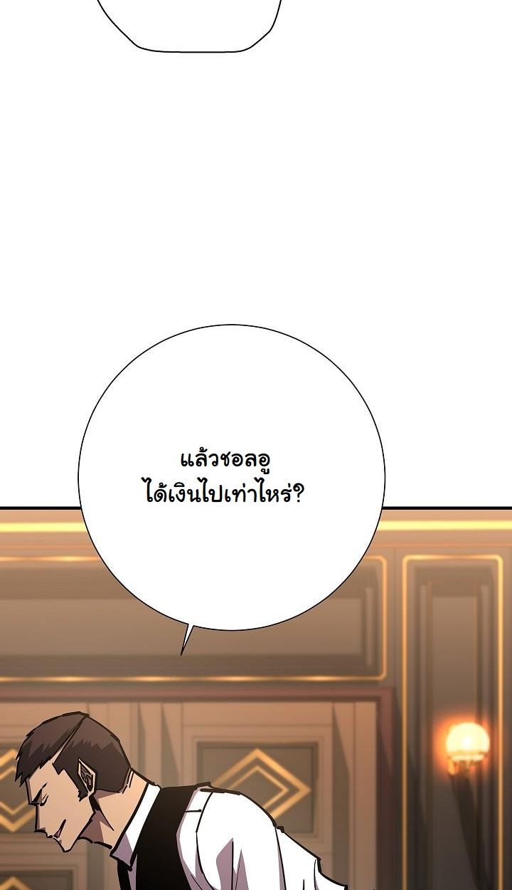 Read The Sword God from a Ruined World TH Manga Online