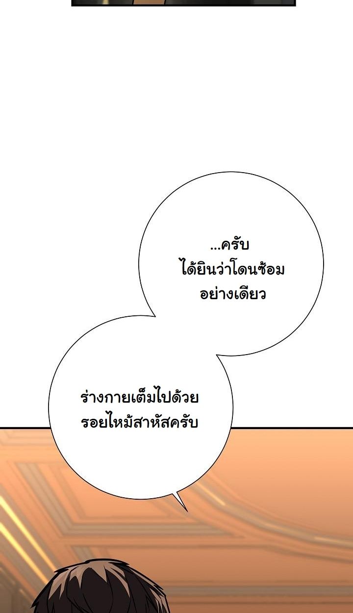 Read The Sword God from a Ruined World TH Manga Online