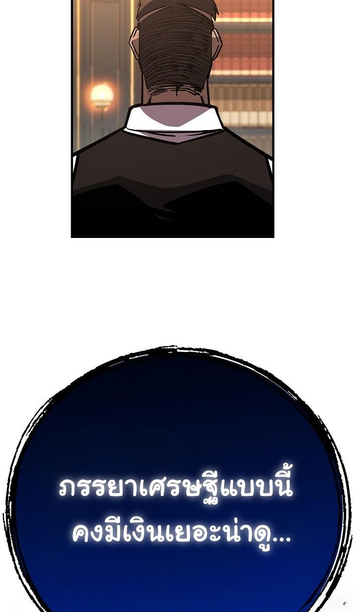 Read The Sword God from a Ruined World TH Manga Online