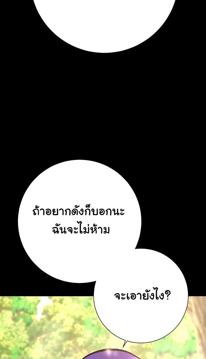 Read The Sword God from a Ruined World TH Manga Online