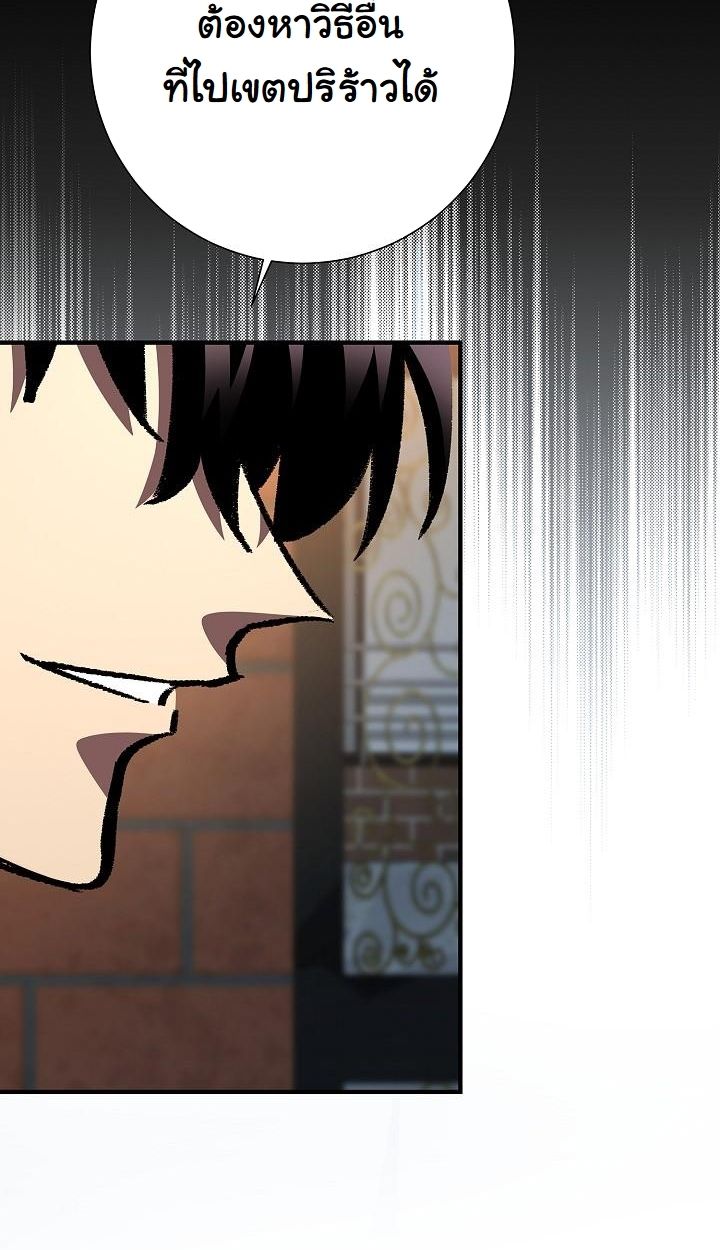 Read The Sword God from a Ruined World TH Manga Online