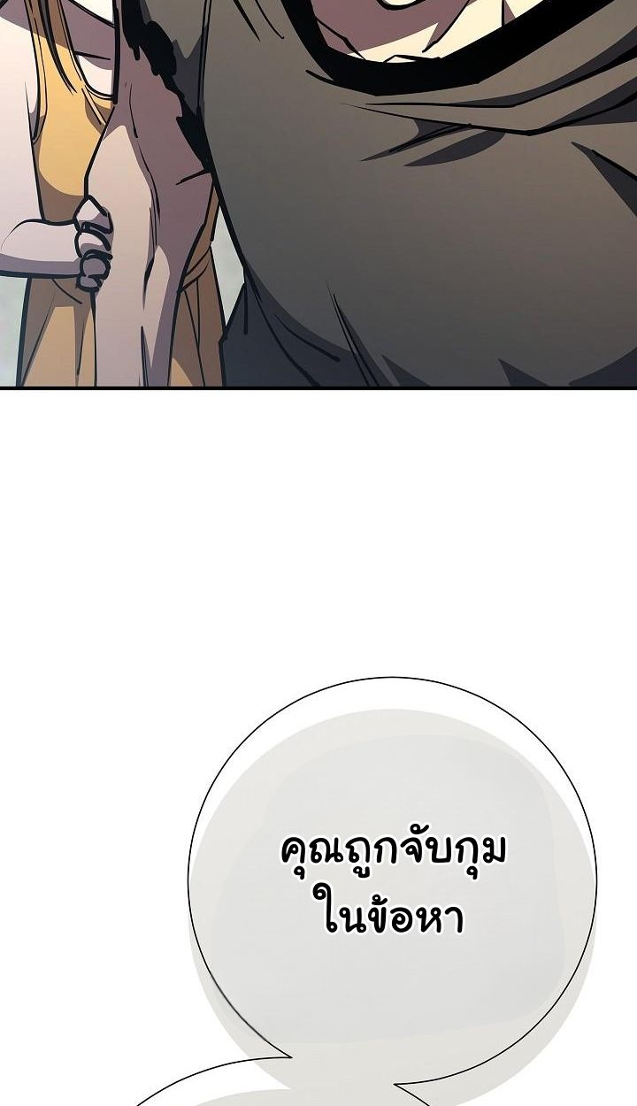 Read The Sword God from a Ruined World TH Manga Online