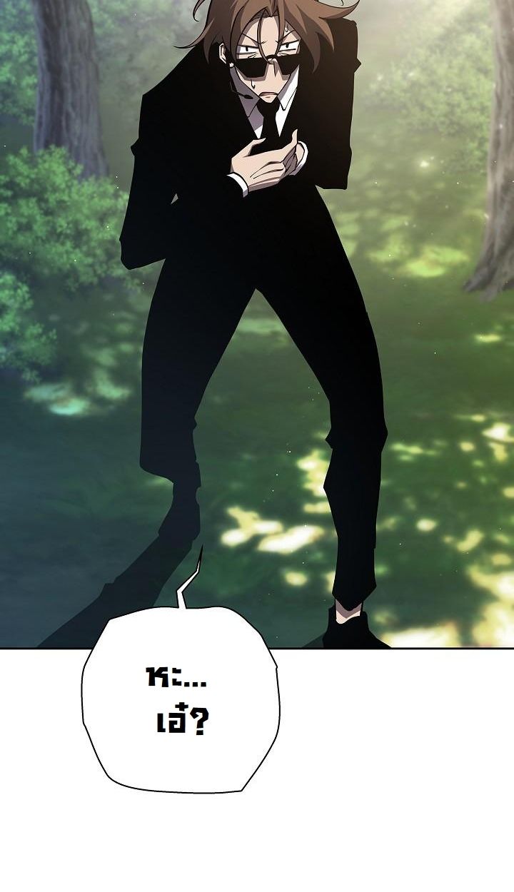 Read The Sword God from a Ruined World TH Manga Online