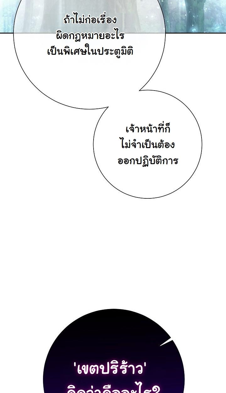 Read The Sword God from a Ruined World TH Manga Online