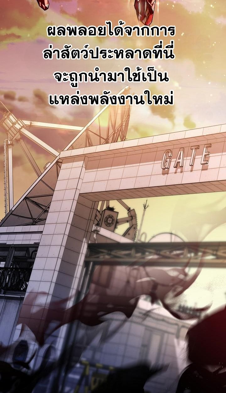 Read The Sword God from a Ruined World TH Manga Online