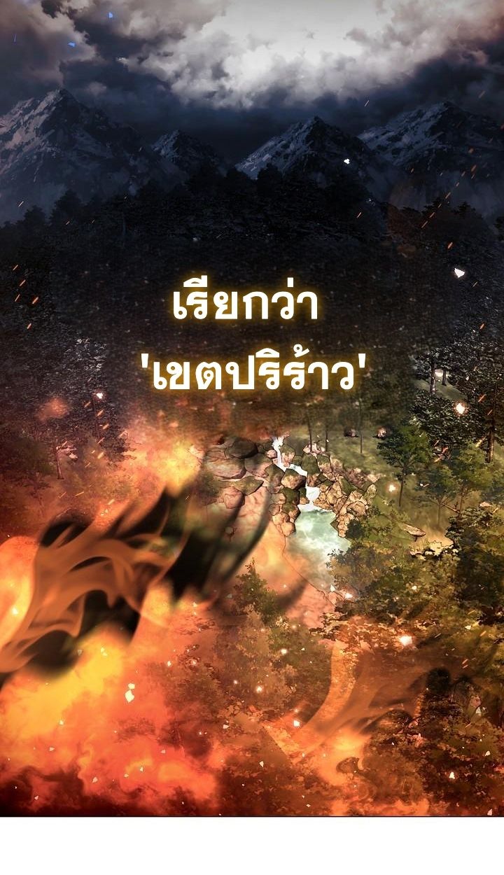 Read The Sword God from a Ruined World TH Manga Online