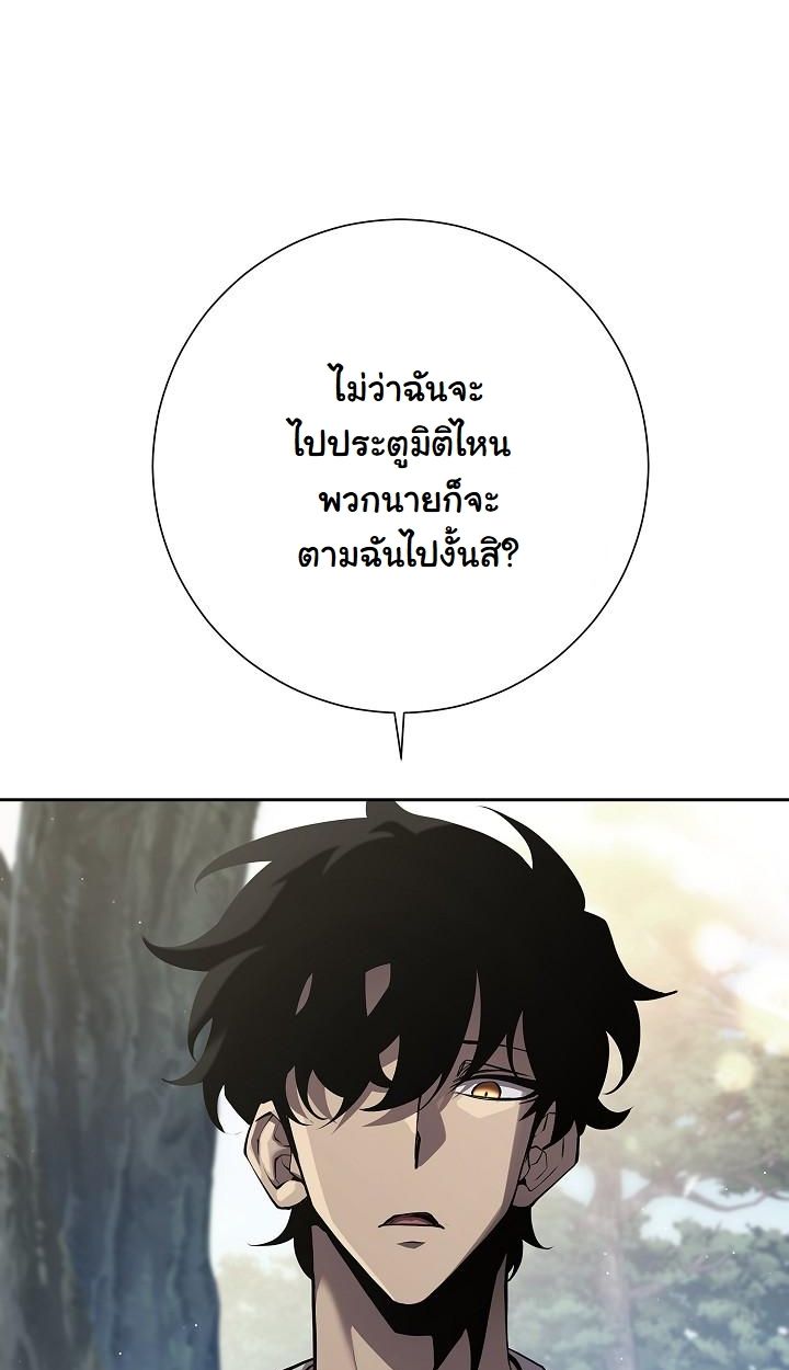 Read The Sword God from a Ruined World TH Manga Online