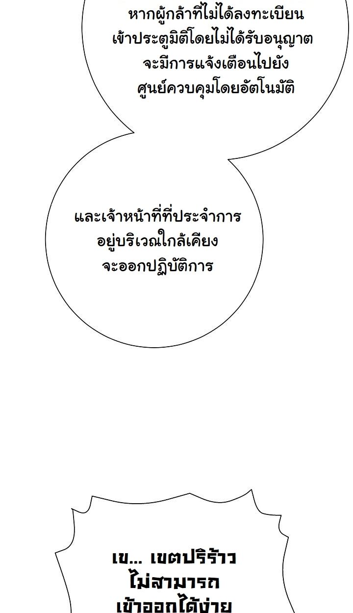 Read The Sword God from a Ruined World TH Manga Online