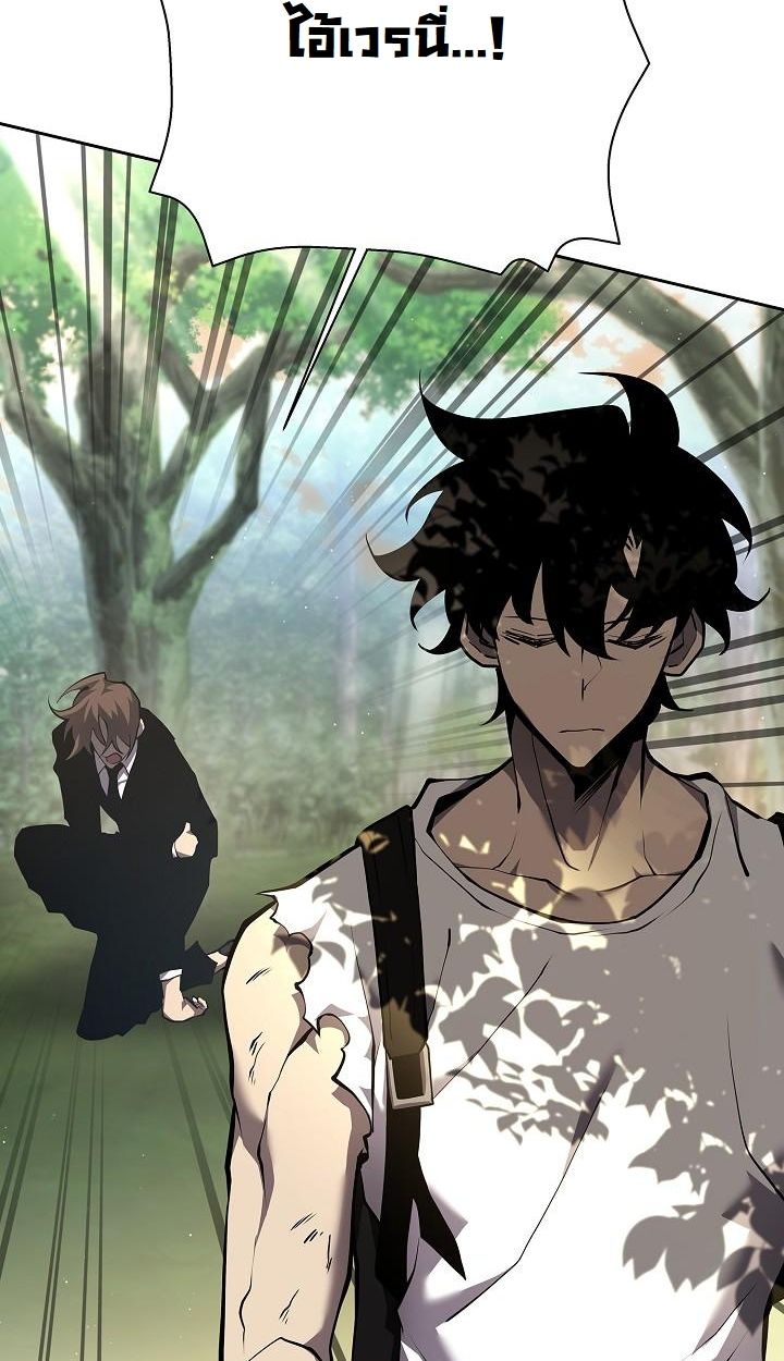 Read The Sword God from a Ruined World TH Manga Online