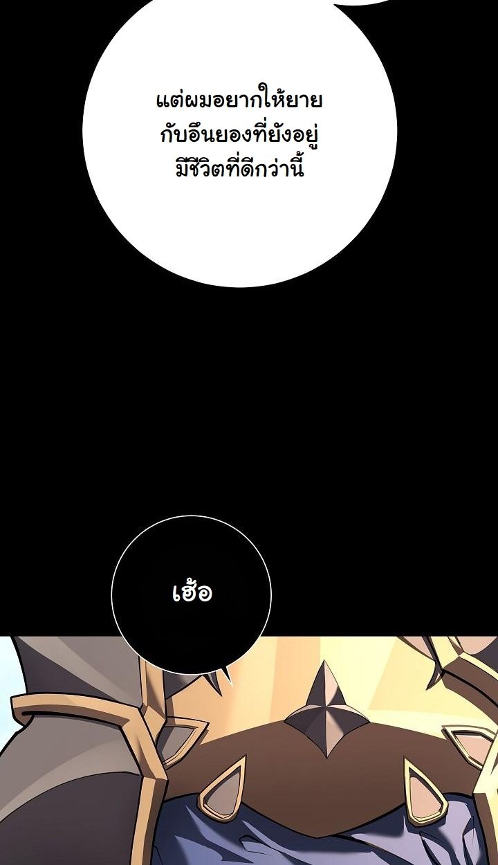 Read The Sword God from a Ruined World TH Manga Online