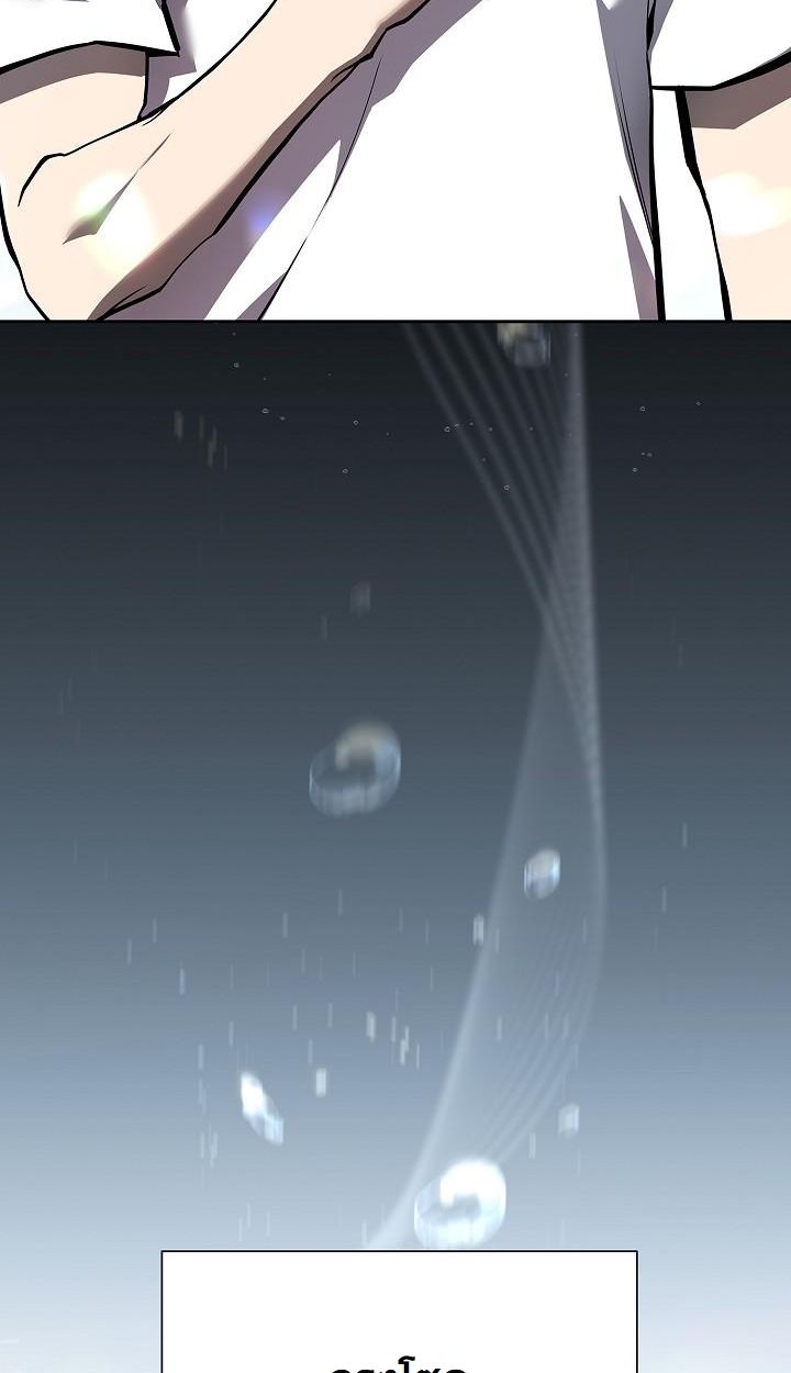 Read The Sword God from a Ruined World TH Manga Online