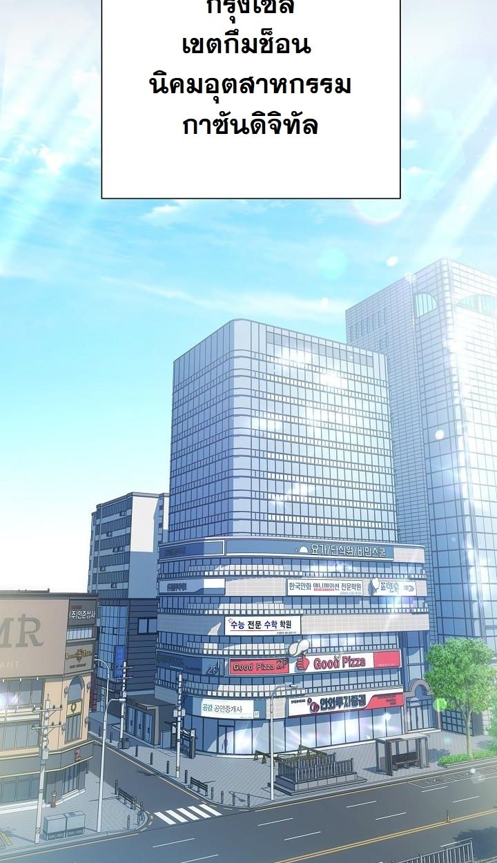 Read The Sword God from a Ruined World TH Manga Online