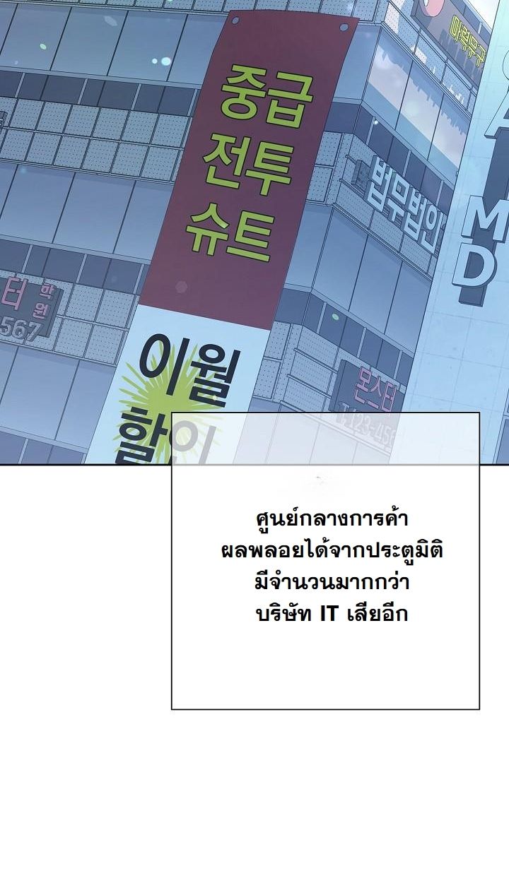 Read The Sword God from a Ruined World TH Manga Online