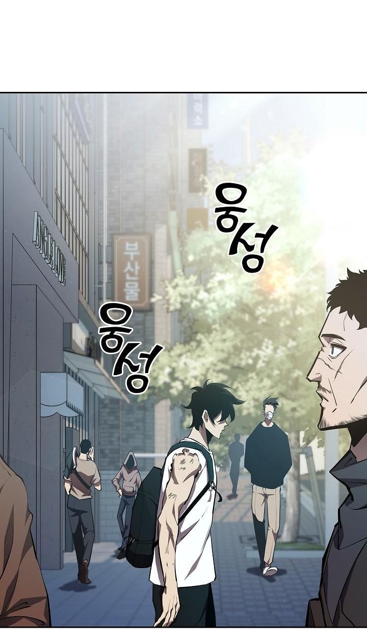 Read The Sword God from a Ruined World TH Manga Online