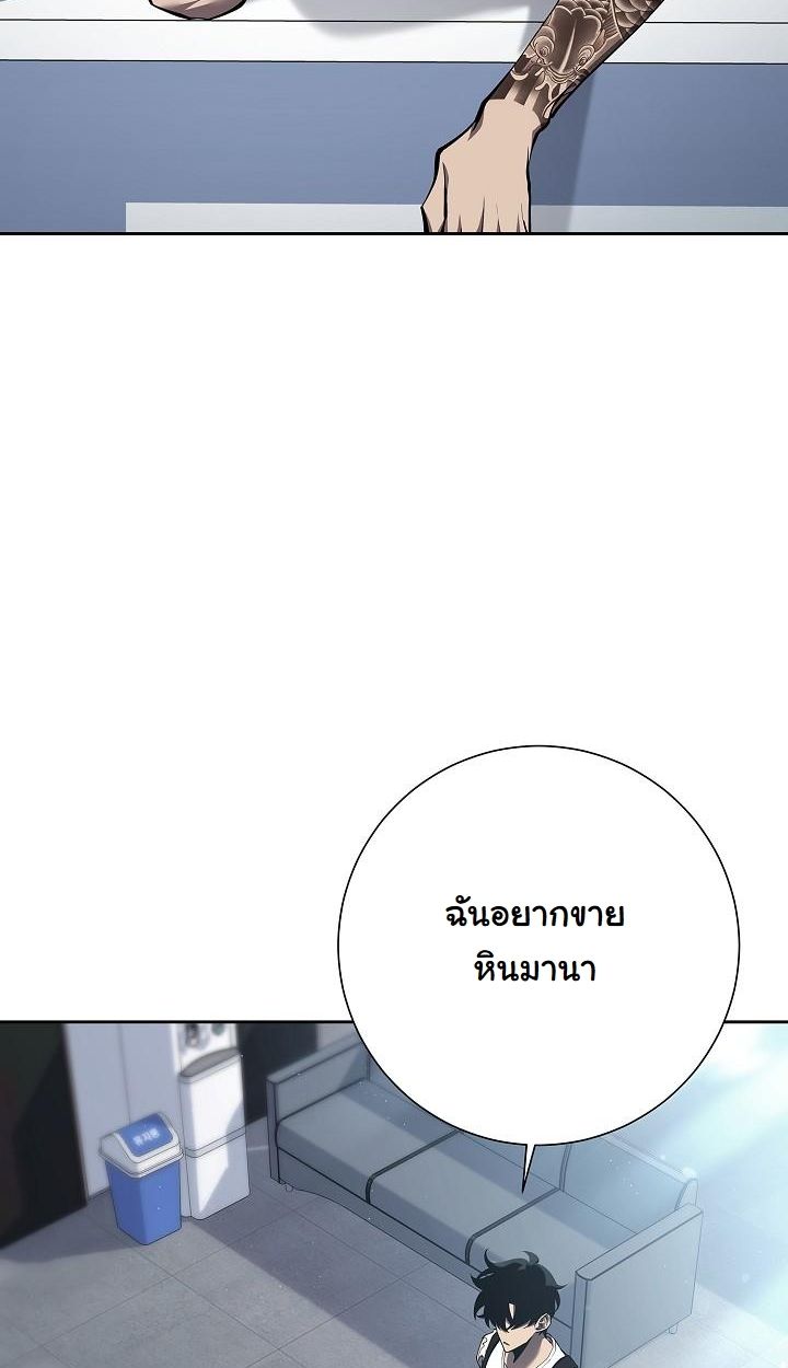 Read The Sword God from a Ruined World TH Manga Online