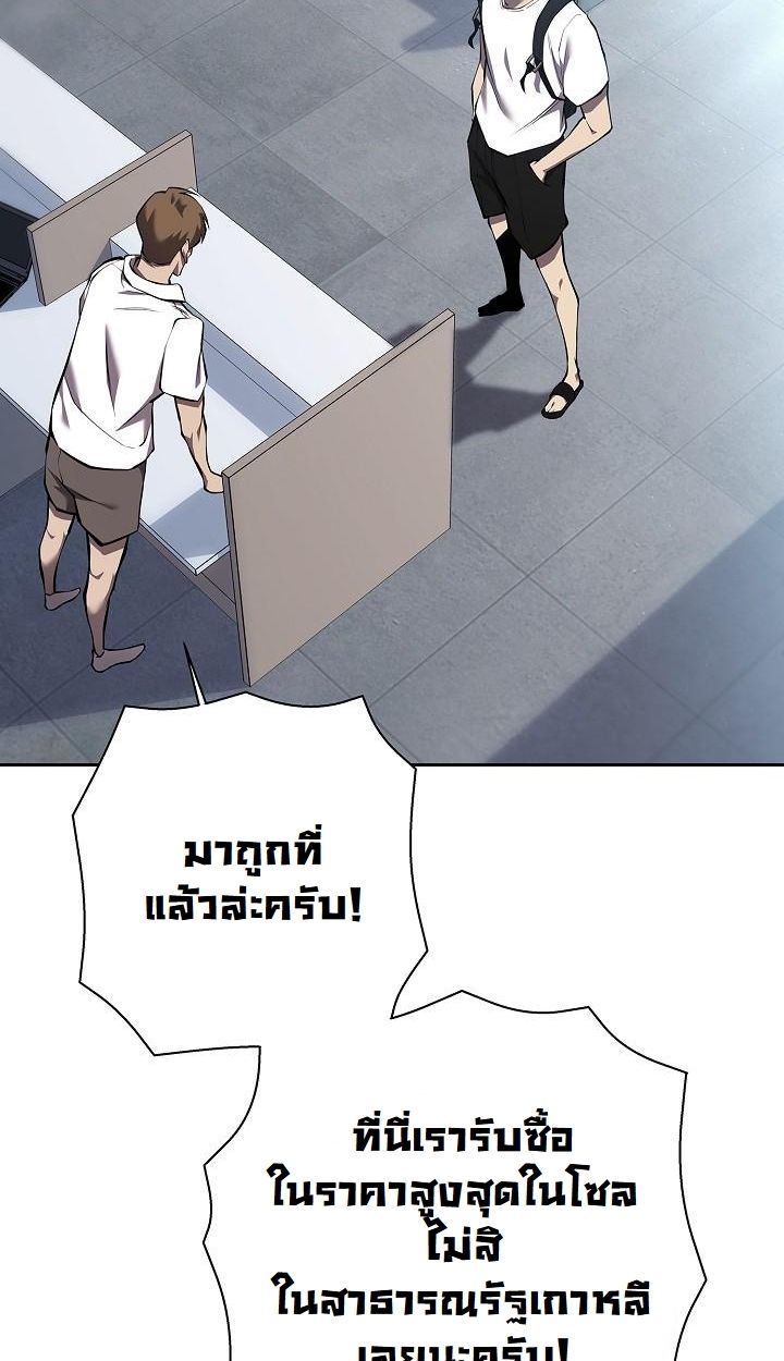 Read The Sword God from a Ruined World TH Manga Online