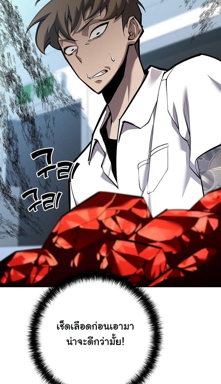 Read The Sword God from a Ruined World TH Manga Online