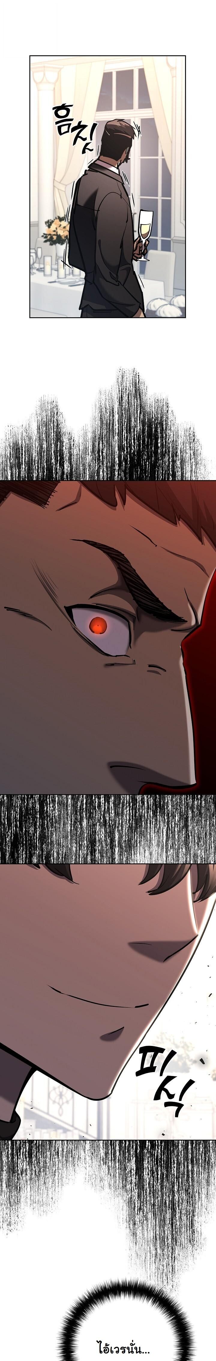 Read The Sword God from a Ruined World TH Manga Online