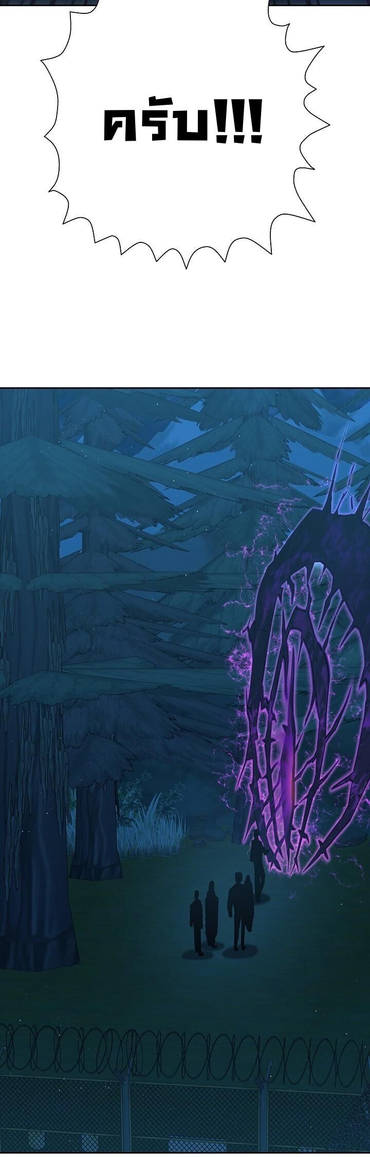 Read The Sword God from a Ruined World TH Manga Online