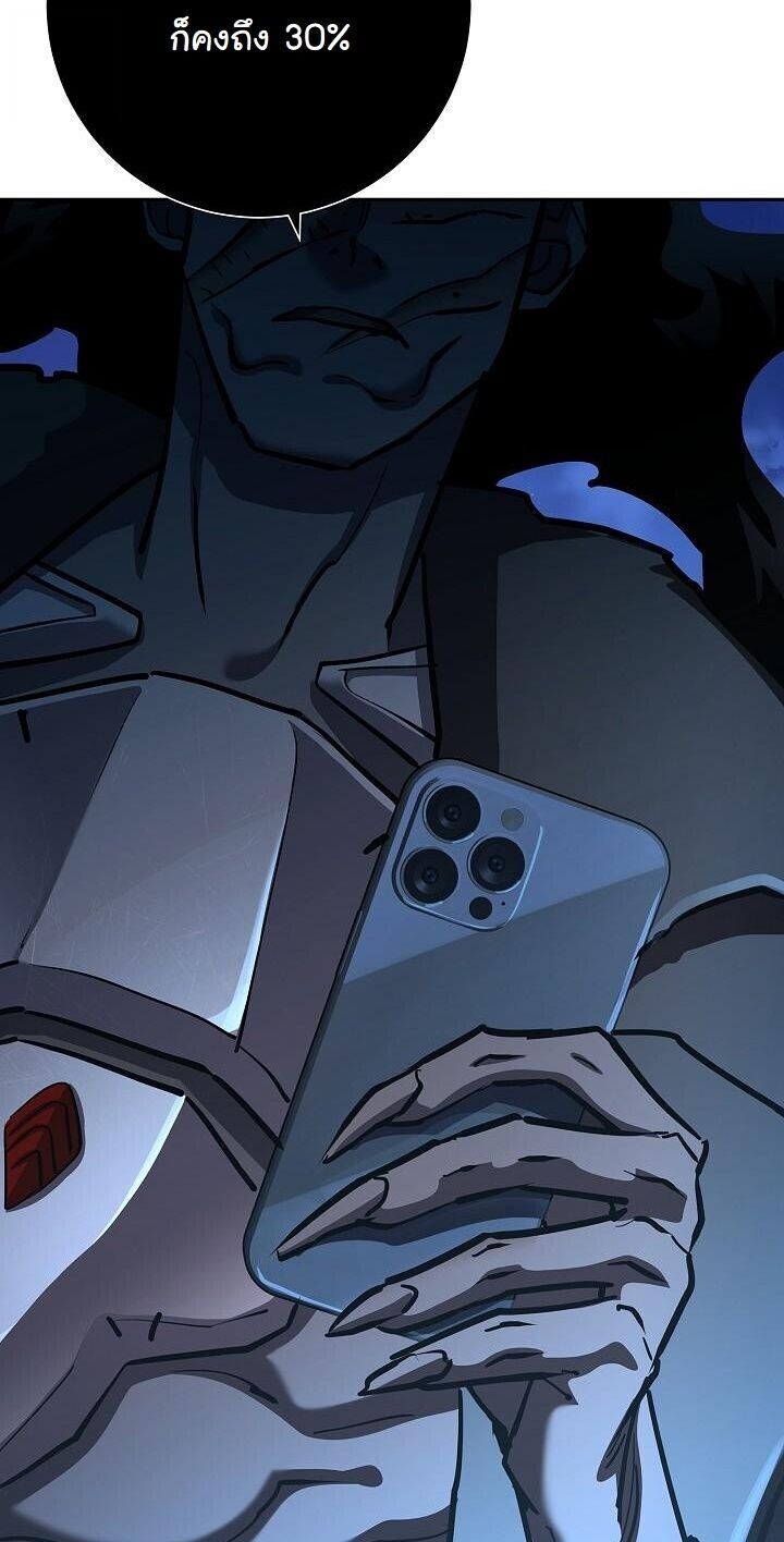 Read The Sword God from a Ruined World TH Manga Online