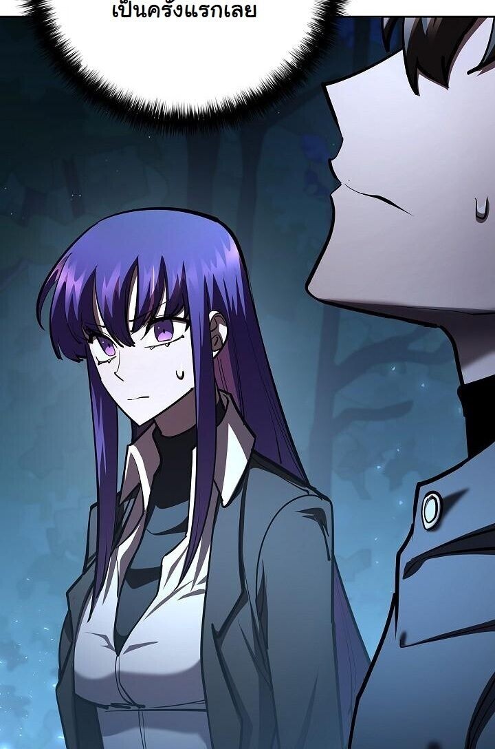 Read The Sword God from a Ruined World TH Manga Online