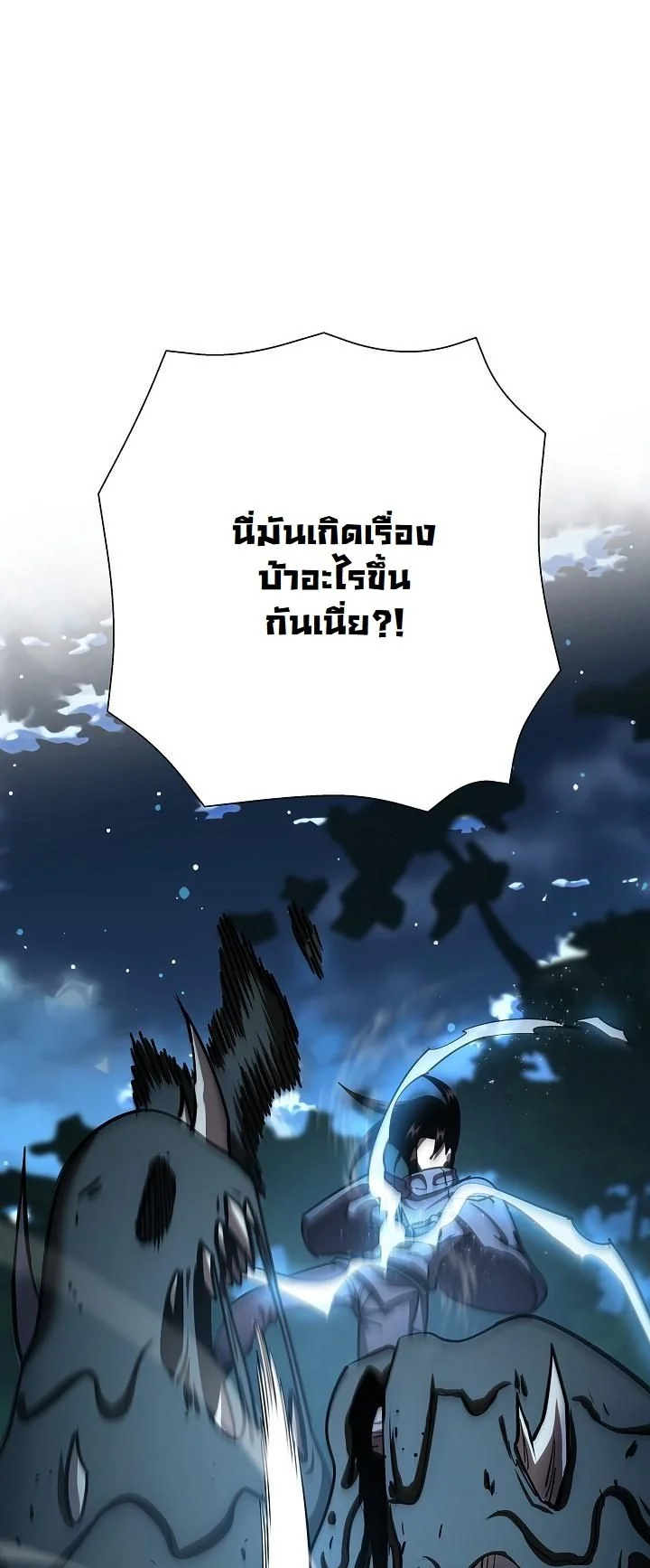 Read The Sword God from a Ruined World TH Manga Online