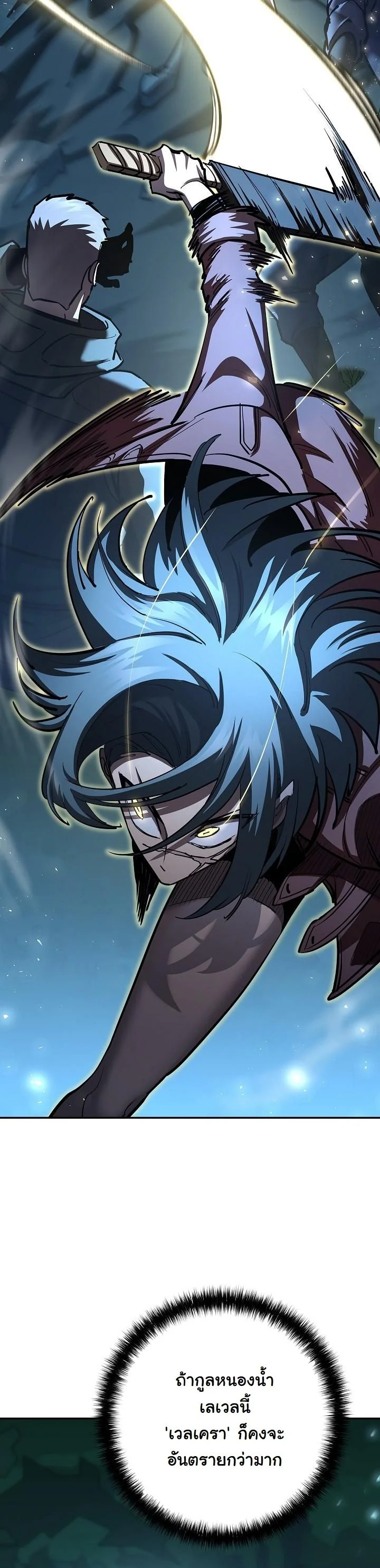 Read The Sword God from a Ruined World TH Manga Online